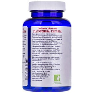 Капсули POWERFUL (Поверфул) із вмістом гіалуронової кислоти 120 мг Гіалуронова кислота банка 60 шт