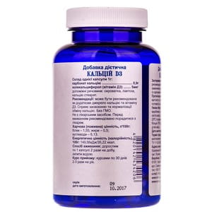 Капсули POWERFUL (Поверфул) Кальцій D3 банка 60 шт