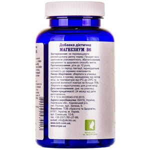 Капсулы для улучшения состояния нервной системы POWERFUL (Поверфул) Магнезиум В6 банка 60 шт