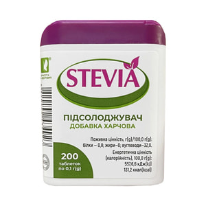 Підсолоджувач FLIP-TOP Стевія таблетки 0,1 г банка 200 шт