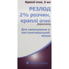 Резлод кап. глаз. р-р 2% фл. 5мл