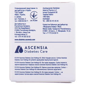 Тест-полоски CONTOUR PLUS (Контур плюс) упаковка 50 шт