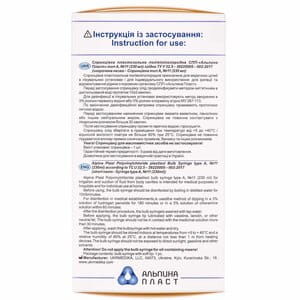 Спринцовка (клизма, груша) поливинилхлоридная тип А с мягким наконечником №11 объем 230 мл