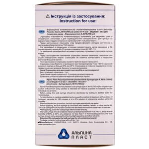 Спринцівка (клізма, груша) полівінілхлоридна тип А з м'яким наконечником №16 об'єм 700 мл