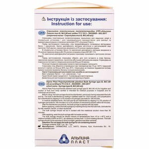 Спринцовка (клизма, груша) поливинилхлоридная тип Б с твердым наконечником №3 объем 40 мл