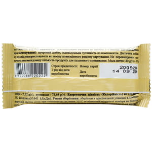 Гематоген Натур+ с кунжутом плитка 40 г