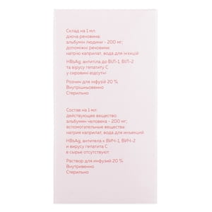 Альбумин-Биофарма р-р д/инф. 20% фл. 100мл