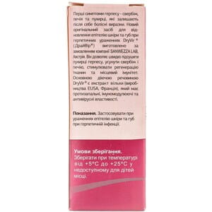 Средство для восстановления эпителия кожи и губ при герпесе DryVir (ДрайВир) спрей 15 мл