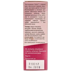 Средство для восстановления эпителия кожи и губ при герпесе DryVir (ДрайВир) спрей 15 мл