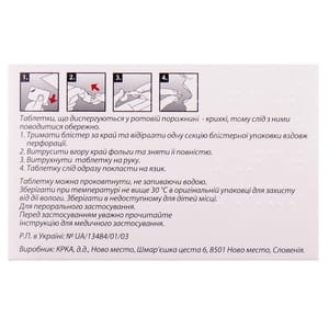 Візарсин Q-таб табл. дисп. 100мг №4