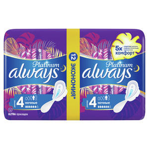 Прокладки гігієнічні жіночі ALWAYS (Олвейс) Ultra Platinum Collection Nigh Duo (ультра платинум колекшин найт дуо) 12 шт