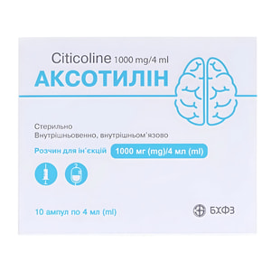 Аксотилин р-р д/ин. 1000мг/4мл амп. 4мл №10