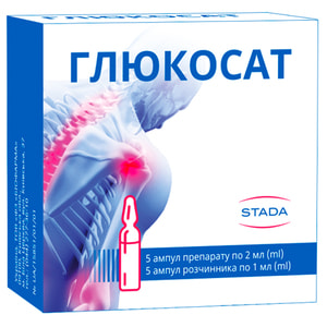 Глюкосат р-р д/ин. амп.(А) 2мл+р-ль амп.(В) 1мл №5