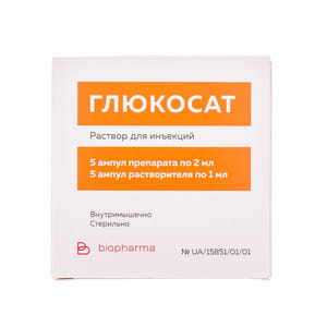 Глюкосат р-н д/ін. амп. (А) 2мл+р-к амп.(В) 1мл №5