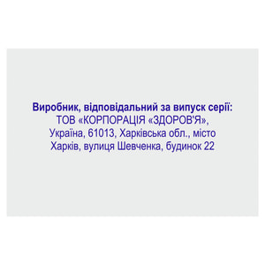 Бетайод-Здоровье р-р накож. 100мг/мл фл. 100мл