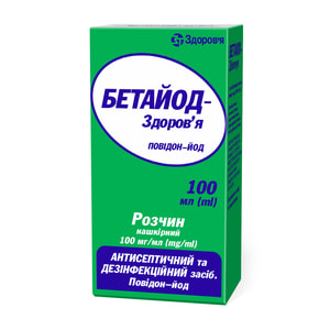 Бетайод-Здоровье р-р накож. 100мг/мл фл. 100мл