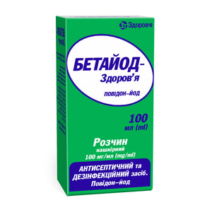 Бетайод-Здоровье р-р накож. 100мг/мл фл. 100мл