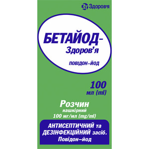 Бетайод-Здоровье р-р накож. 100мг/мл фл. 100мл