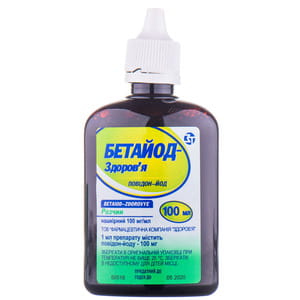 Бетайод-Здоровье р-р накож. 100мг/мл фл. 100мл