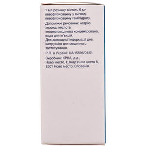 Леваксела р-н д/інф. 5мг/мл фл. 100мл №1