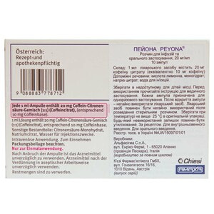 Пейона р-р д/инф. и орал. прим. 20мг/мл амп. 1мл №10