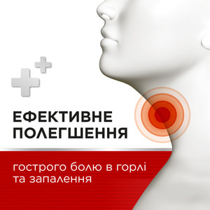 Стрепсилс Интенсив спрей оромукозн. р-р 8,75мг/доза фл. 15мл