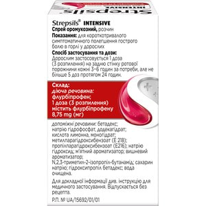 Стрепсилс Интенсив спрей оромукозн. р-р 8,75мг/доза фл. 15мл