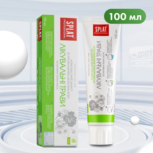 Зубная паста SPLAT (Сплат) Лечебные травы 100 мл