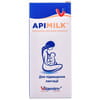 Диетическая добавка Апимилк для нормализации функции лактации таблетки сублингвальные 3 блистера по 10 шт