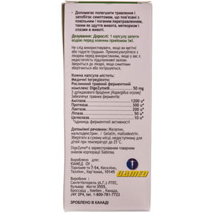 Дігест 365 дієтична добавка для нормалізації мікрофлори кишечника та від переїдання капсули банка 30 шт Uamed (Юамед)