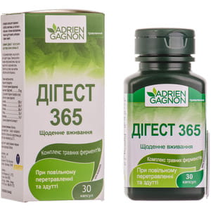 Дігест 365 дієтична добавка для нормалізації мікрофлори кишечника та від переїдання капсули банка 30 шт Uamed (Юамед)