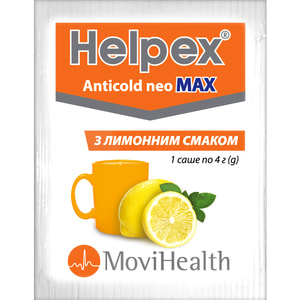 Хелпекс Антиколд Нео Макс пор. д/орал. р-ра лимон саше 4г №10