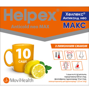 Хелпекс Антиколд Нео Макс пор. д/орал. р-ра лимон саше 4г №10