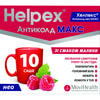 Купить Хелпекс Антиколд Нео Макс пор. д/орал. р-ра малина саше 4г №10 Хелпекс Антиколд Нео Макс пор. д/орал. р-ра малина саше 4г №10