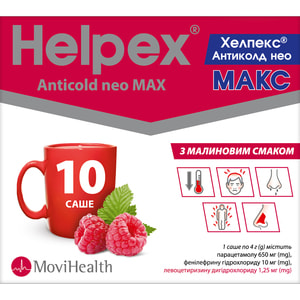 Хелпекс Антиколд Нео Макс пор. д/орал. р-ра малина саше 4г №10