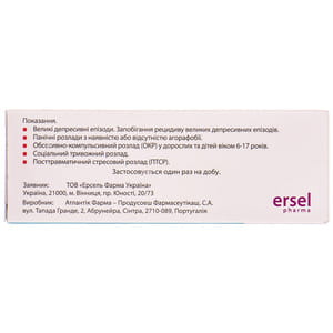 Эмотон табл. п/о 50мг №30