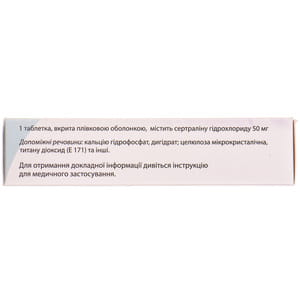 Эмотон табл. п/о 50мг №30