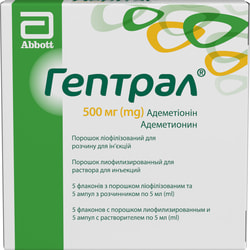 Гептрал пор. ліоф. д/р-ну д/ін. 500мг фл. + розч. 5мл №5