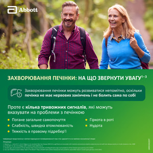 Гептрал пор. лиоф. д/р-ра д/ин. 500мг фл. + раств. 5мл №5