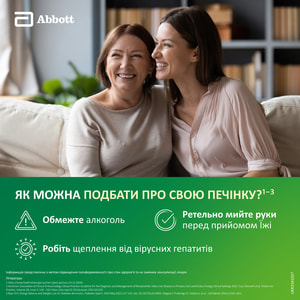 Гептрал пор. лиоф. д/р-ра д/ин. 500мг фл. + раств. 5мл №5