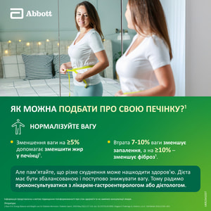 Гептрал пор. лиоф. д/р-ра д/ин. 500мг фл. + раств. 5мл №5