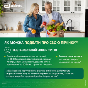 Гептрал пор. лиоф. д/р-ра д/ин. 500мг фл. + раств. 5мл №5