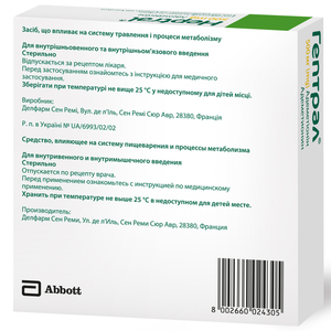 Гептрал пор. ліоф. д/р-ну д/ін. 500мг фл. + розч. 5мл №5
