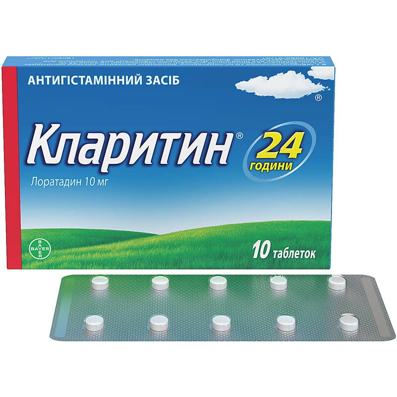 Кларитин таблетки по 10 мг блистер 10 шт (4820178580328) Шеринг-плау .