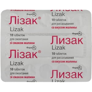 Лизак табл. д/рассас. малина №10