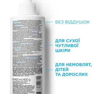 Молочко для тела La Roche-Posay (Ля Рош-Позе) Липикар средство липидовосстанавливающее для сухой и очень сухой кожи младенцев, детей и взрослых 400 мл