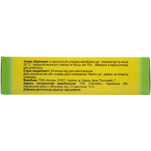 Капсулы общеукрепляющего и тонизирующего действия для мужчин и женщин Эпигал 3 блистера по 20 шт