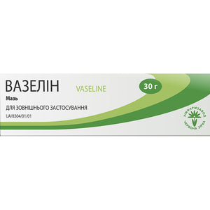 Вазелин мазь туба 30г