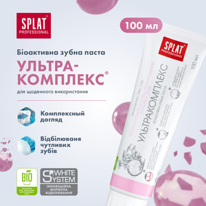 Зубная паста SPLAT (Сплат) Ультракомплекс 100 мл