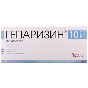 Гепаризин р-н д/ін. амп. 20мл №10